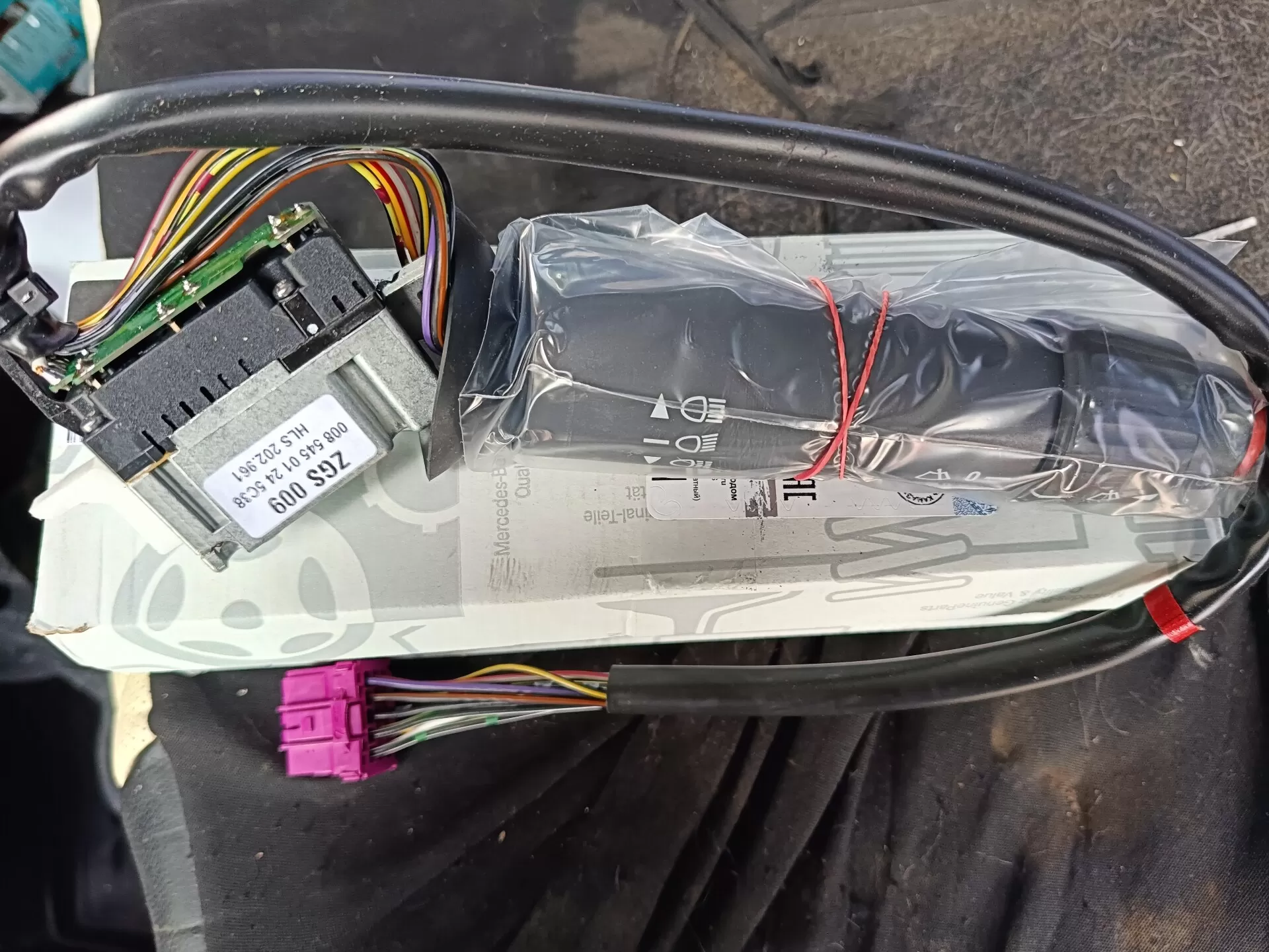 подрулевой переключатель 0085450124