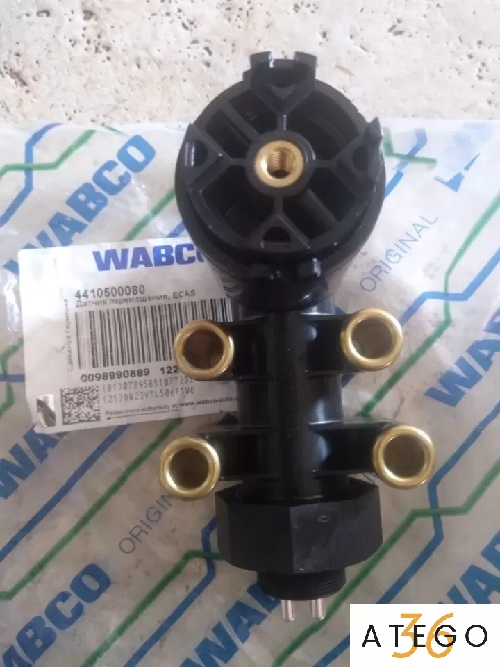 Кран уровня пола (пневмоподвески )