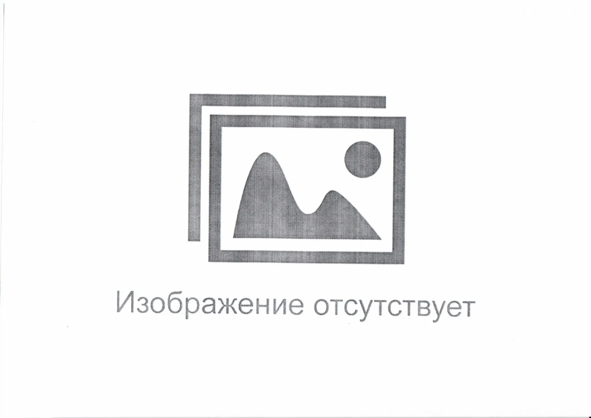 ремень генератора Мерседес-Бенц Атего