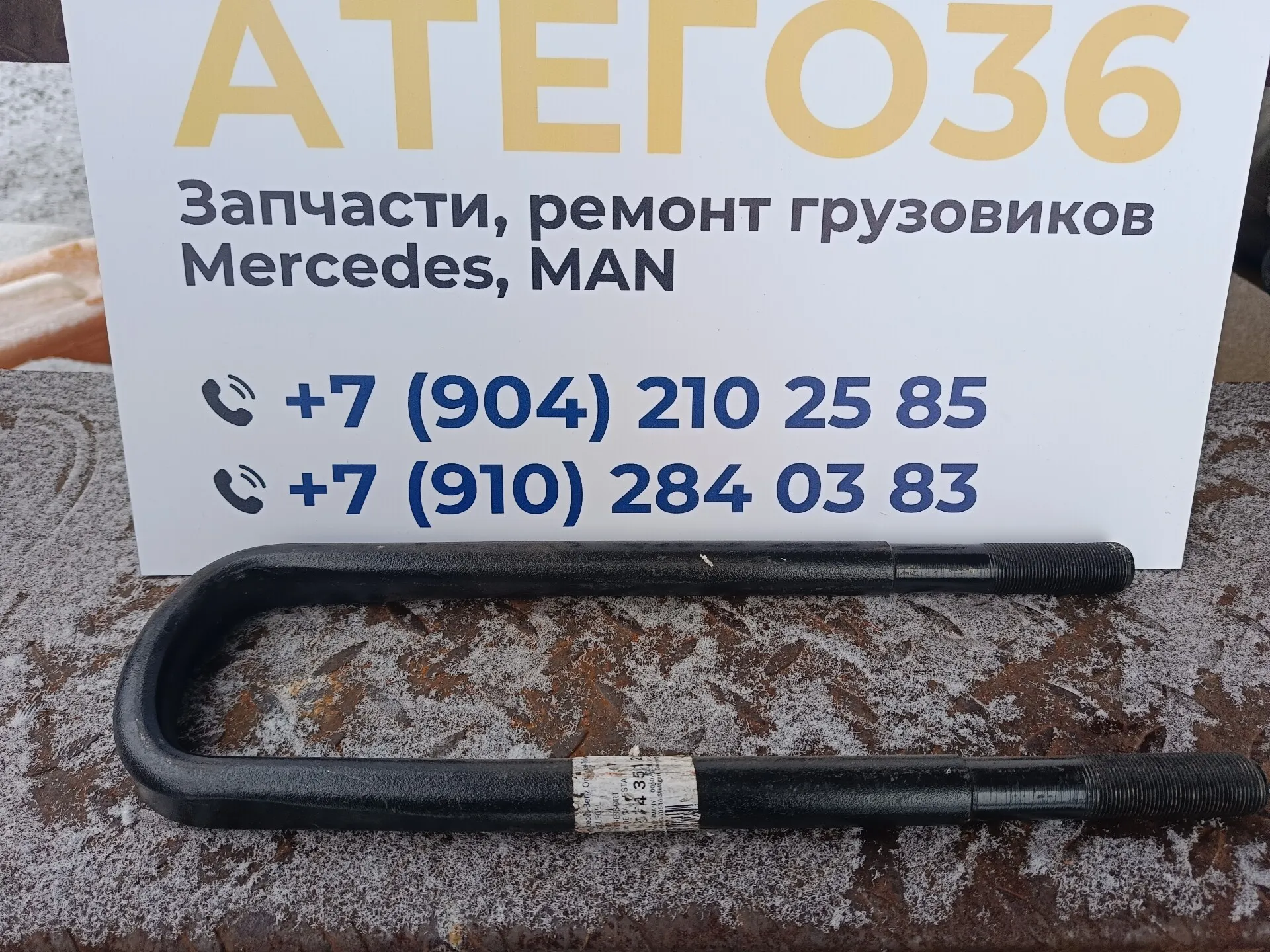 стремянка 9743512225